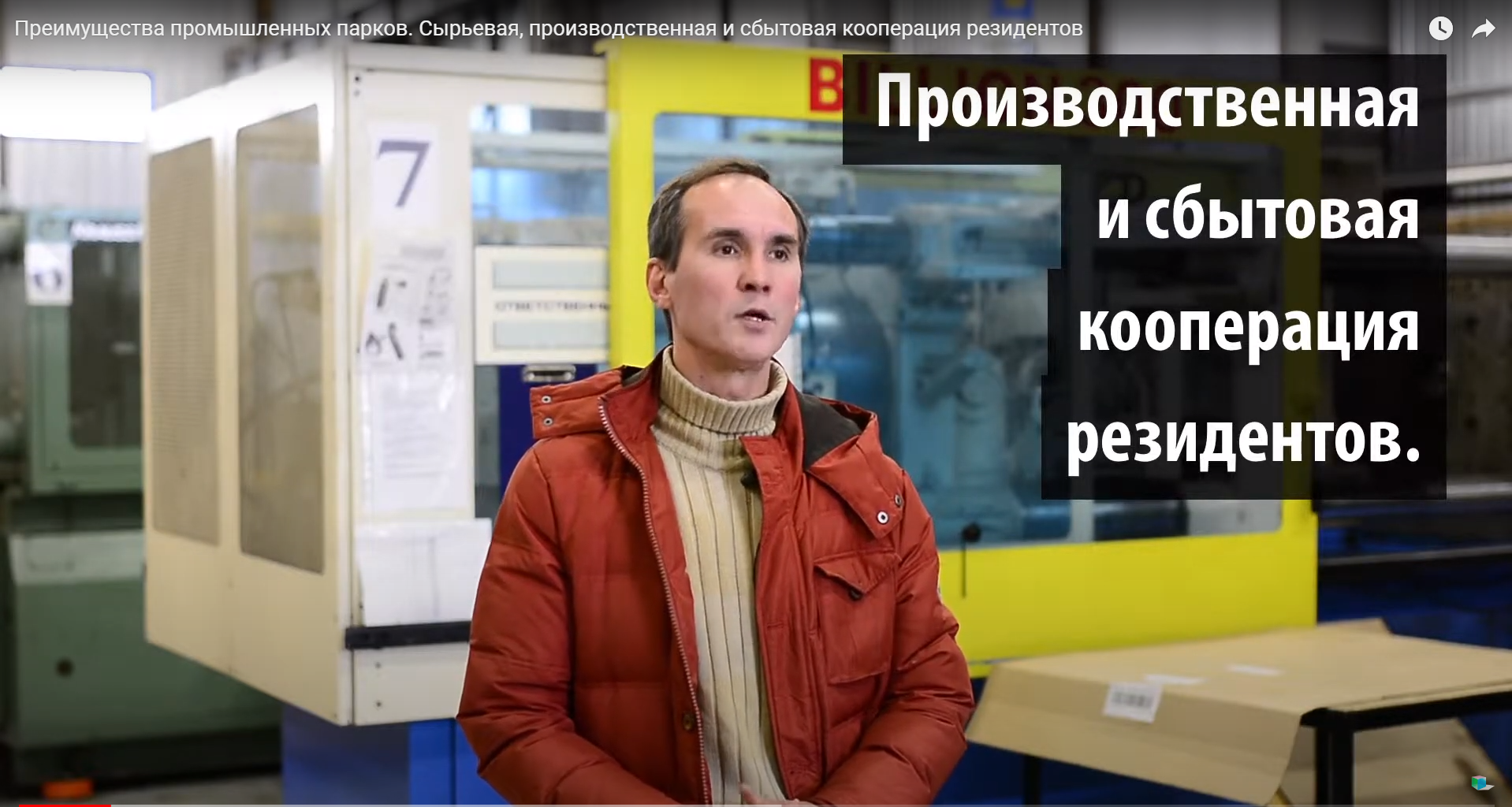 Маслехин Сергей консультант решение-верное.рф федеральный эксперт по промышленным площадкам Индустриальным паркам, технопаркам, ОЭЗ, ТОСЭР