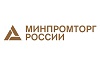 минпромторг рф