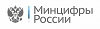 минцифры